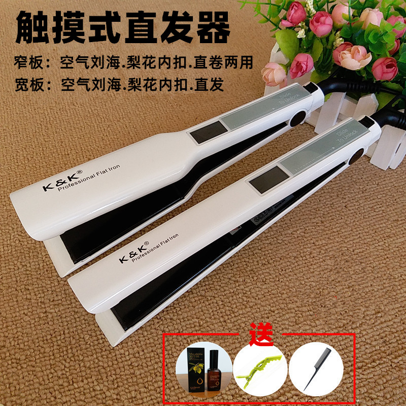 one thousand art plywood hairdresser hair salon special straight hair curly hair curler dual-use deck straight plate clip straight plate hairdressing gagger plate