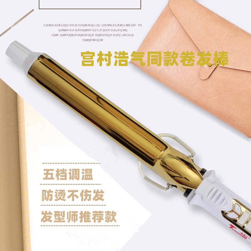 Tuomeida curling iron female does not hurt hair negative ion hairdressing shop special bangs inner buckle large volume big wave curling iron