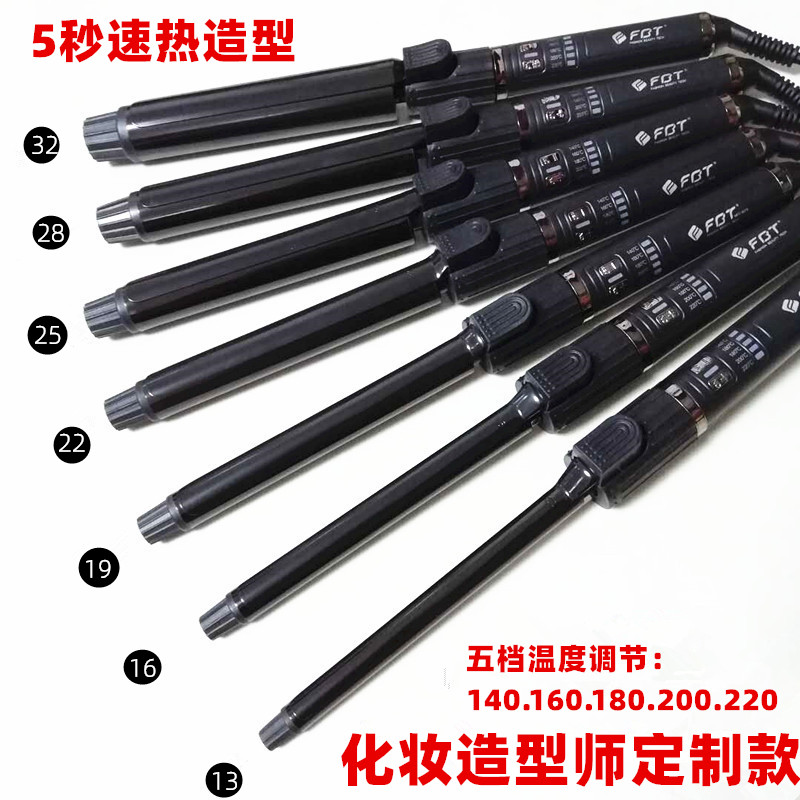 fbt curly sludge female egg roll film building dedicated 32 wave large wave 13mm roll rod