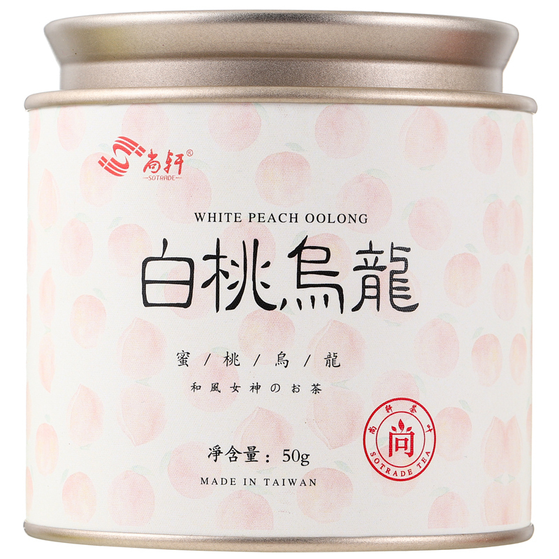 Shangxuan Buy 2 Get 3 Japanese Ss Grade White Peach Oolong Tea Taiwan Imported Peach Oolong Tea 50g Shangxuan Buy 2 Get 3 Japanese Ss Grade White Peach Oolong Tea Taiwan Imported Peach Oolong Tea 50g
