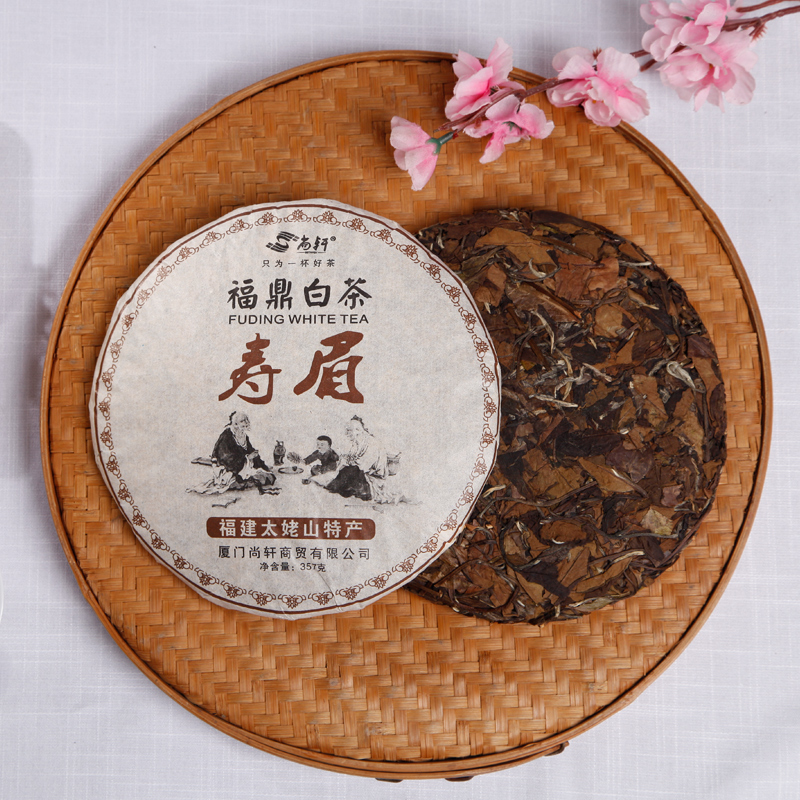 Shang Xuan Buy 5 delivery 1 2020 Old life Brow Cake 357g Fu Tripod White Tea Cake Fuding Old White Tea Subrow