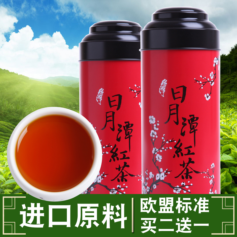 Shangxuan Tea Buy 2 Send 1 Day Lunar Tea 75g Honey - fragrant Black Tea Alpine Tea