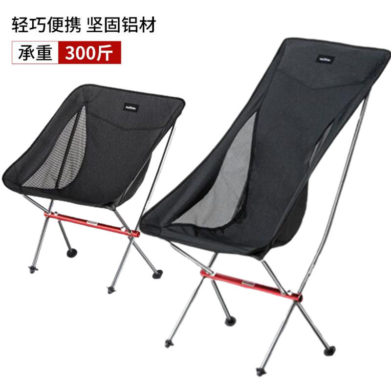 NH Norwegian Super Light Portable Folding Aluminum Alloy Beach Chair Director Fishing Moon Chair Outdoor Wild Cooking Camping Lean