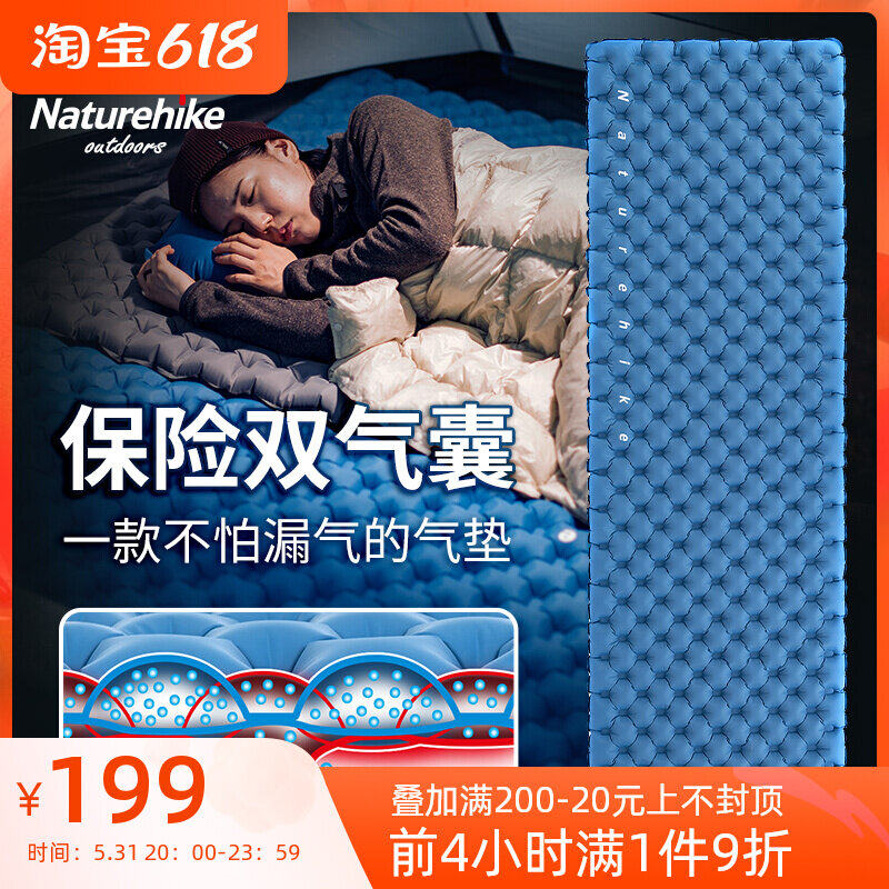 NH Norwegian Customer Outer Bamboo Sheet Style Double Air Bag Inflatable Cushion Inflatable Bed Cushion Anti-Damp Cushion Camping Tent Sleeping Mat Thickening