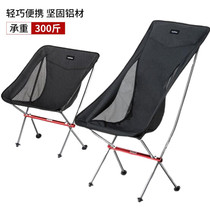 NH hustle ultra-light portable folding aluminum alloy beach chair director fishing moon chair outdoor picnic camping