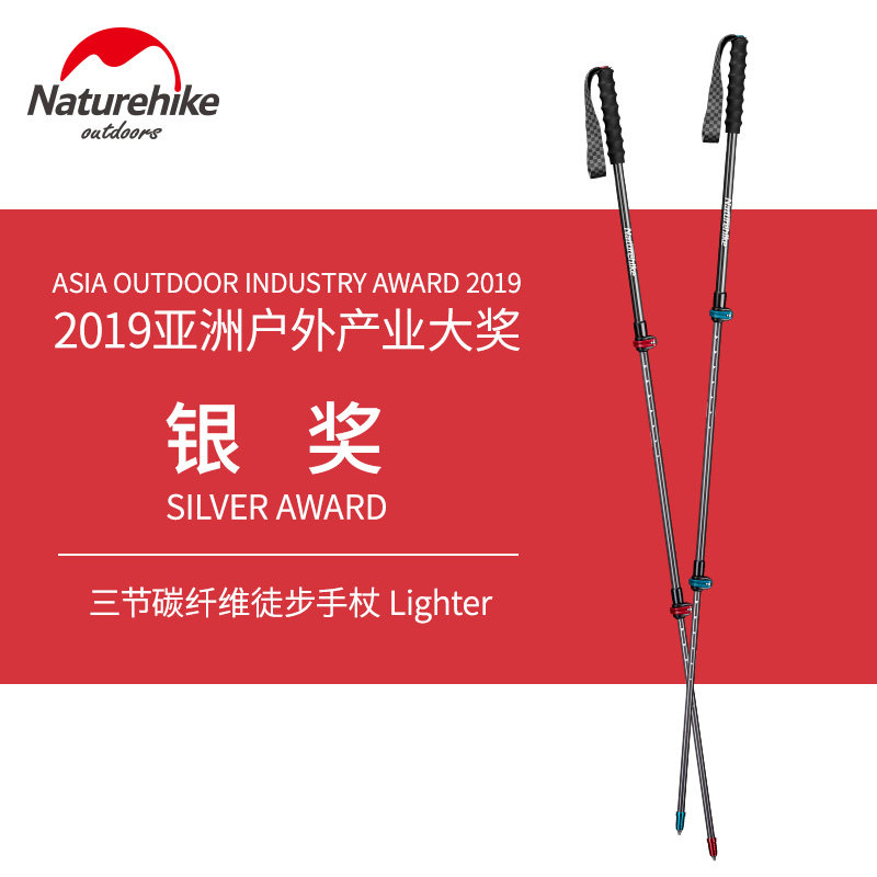 NH Norwegian Passenger Carbon Carbon Fiber Telescopic 3 Knoves Lock Climbing Stick Super Light Walking Stick Outdoor Climbing Cane Mountaineering Stick