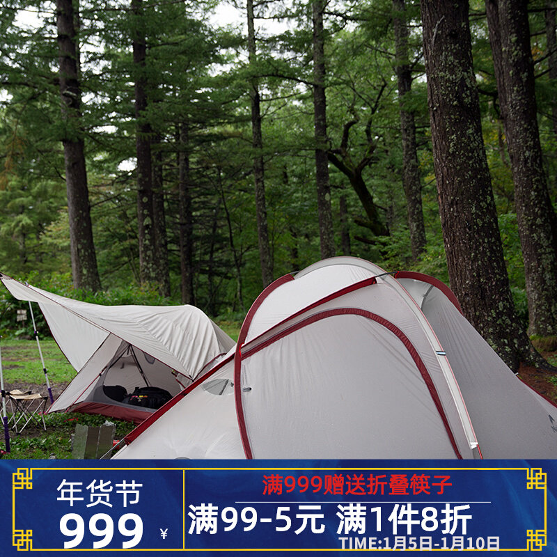 NH moves customers outside the sea than one room and one hall tent outdoor 3-4 people camping windproof tent winter fishing tent