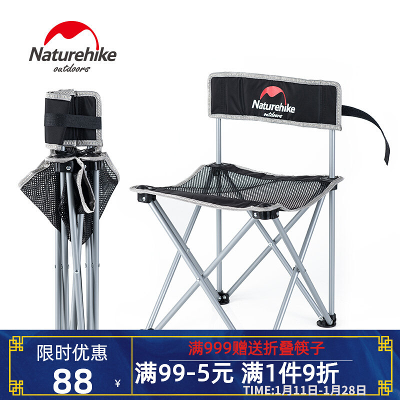 NH outdoor fishing stool beach chair folding chair small chair back chair fishing chair fishing chair convenient adult chair