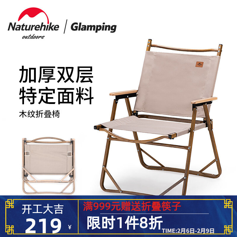 NH Nov Customer Outside Wood Matt Folding Chair Lunch Portable Armchair Directive Chair Fishing Backs