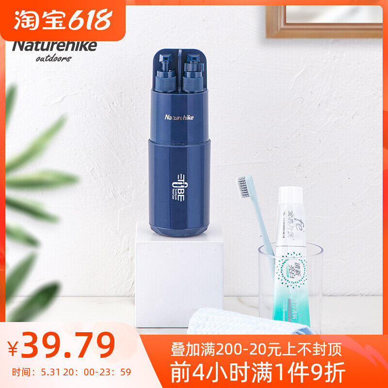 NH Norwegian Guest Travel Toothpaste Towel Portable Wash Cup Toothbrushing Cup Tourist Gargle Cup Suit