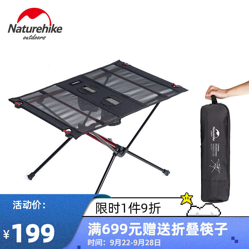 NH Norway customer mesh cloth folding table barbecue picnic table portable table fishing leisure table camping camping table