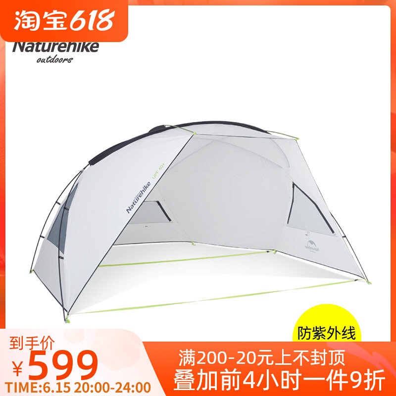 Naturehike Norwegian Guest Gnie Beach Tiancurtain Tent Outdoor Sunscreen Anti UV Camping Camping Sun Canopy Shelter