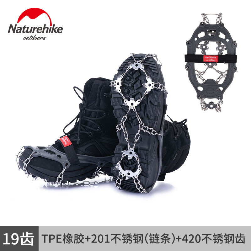 NH Norway customer Outer 19 teeth Easy ice claw non-slip shoe cover climbing snow claw stainless steel nail shoe chain rock climbing equipment
