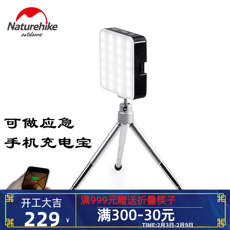 NH Novo Customer Foreign Monthly Camp Camp Camp Campaign Lights Emergency Phone Charge Bao to Charge USB Tent Emergency Light