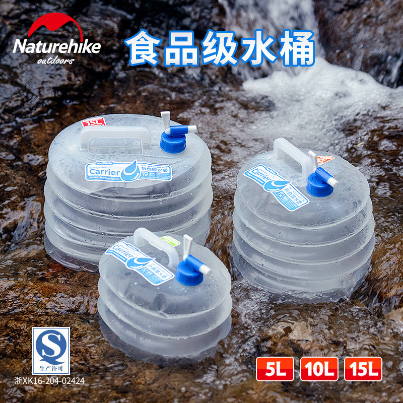 NH Norway customer Outer folding bucket CAR VEHICULAR HOME SIZE NUMBER OF PURE WATER WATER STORAGE BARREL DRINKING WATER BARREL WATER BARREL 