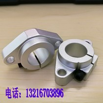 Linear axis bracket horizontal support holder SHF10 12 16 20 25 30 35 40 50