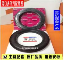 Original plant forklift accessories forklift CPC2-3T brake hub oil seal 93 * 139 * 16 brake hub oil seal