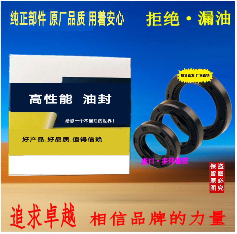 High performance 20*34*7 oil seal 20*38*8 seal 20*47*10 seal 20*47*7 skeleton seal