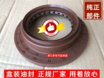 Original plant 80 * 142 * 12 32 Ankai 468 One steam square Shengqiao River Huaihe passenger differential oil seal