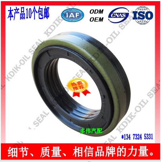 Hub oil seal box oil seal mud-proof oil seal 130 140 150*160 170 180*14 5 16