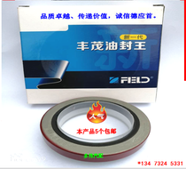 Feng Junmao oil seal king 100X125X12 big Chai 6110 6105 6102 Yunnei 4100 crankshaft rear