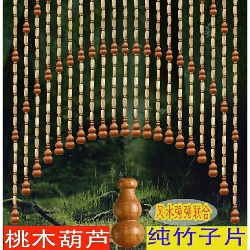 Bamboo Peach Wood Gourd Bead Curtain Partition Door Curtain Feng Shui Bedroom Half-Hanging Curtain Arc-Shaped Chinese-Style Living Room Entrance Screen Curtain