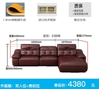 Модернизированные модели [Импорт NAPA True Cowhide] Double+Guifei Position