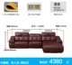 Модернизированные модели [Импорт NAPA True Cowhide] Double+Guifei Position