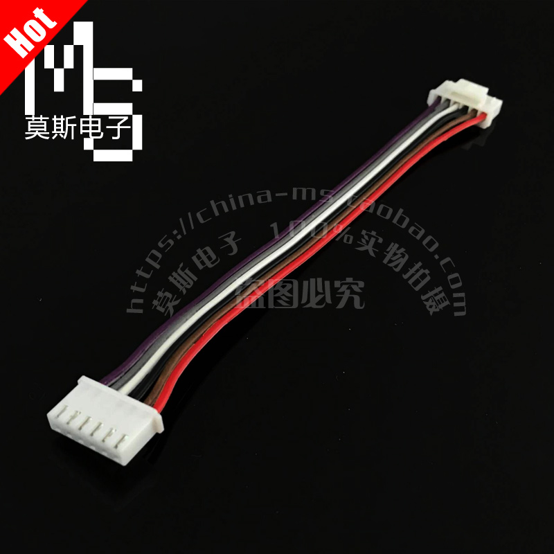 Spot color flat cable XHB-2 54mm-6P- flip-floor-plug double headline with buckle connecting line -150mm