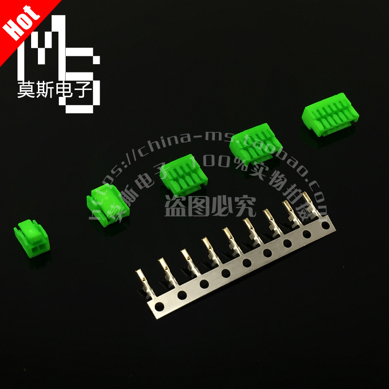 Green rubber shell gold-plated terminal with lock catch GH1 25mm-2P3P456789-12p colour connector