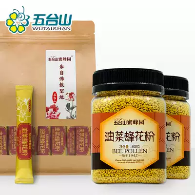 Wutai Mountain honey bee rape bee pollen 10g * 50 bags 1000g non-broken Qinghai rape pollen