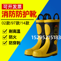 Firefighting boots firefighting training boots 3C certified firefighter fire extinguishing protective boots 97 models 02 models 14 models combat fire boots