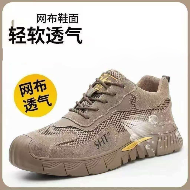 2026 New Outdoor Anti-Odor and Wear-Resistant Work Shoes, Trendy and Versatile, Thick-Soled Casual Slip-On Ultra-Light Breathable Shoes 2026 New Outdoor Anti-Odor and Wear-Resistant Work Shoes, Trendy and Versatile, Thick-Soled Casual Slip-On Ultra-Light Breathable Shoes