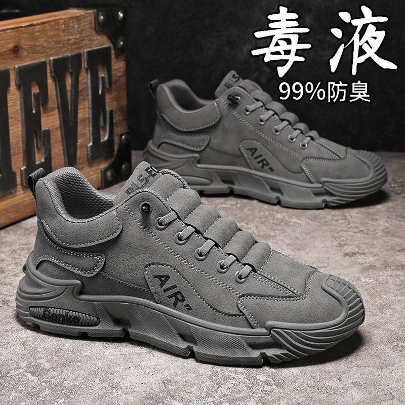 2025 Versatile Men's Sneakers, Non-Slip Solid Color Casual Shoes, Slip-On Work Shoes, Thick-Soled Height-Increasing Safety Shoes