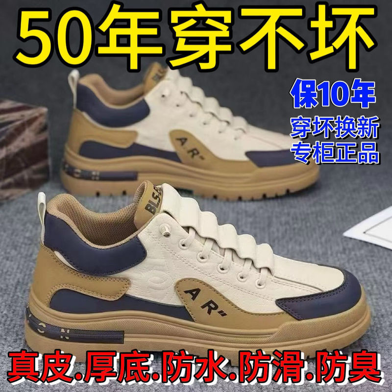 [First-Class Military Leather Shoes] Super Value Soft Leather Shoes on Clearance Sale, Casual Business Men's Leather Shoes with Soft Soles