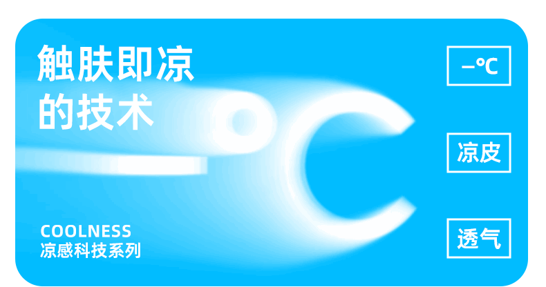 小象汉姆童装男童短袖T恤拼接儿童夏天半袖2026夏装新款凉感上衣 — 3