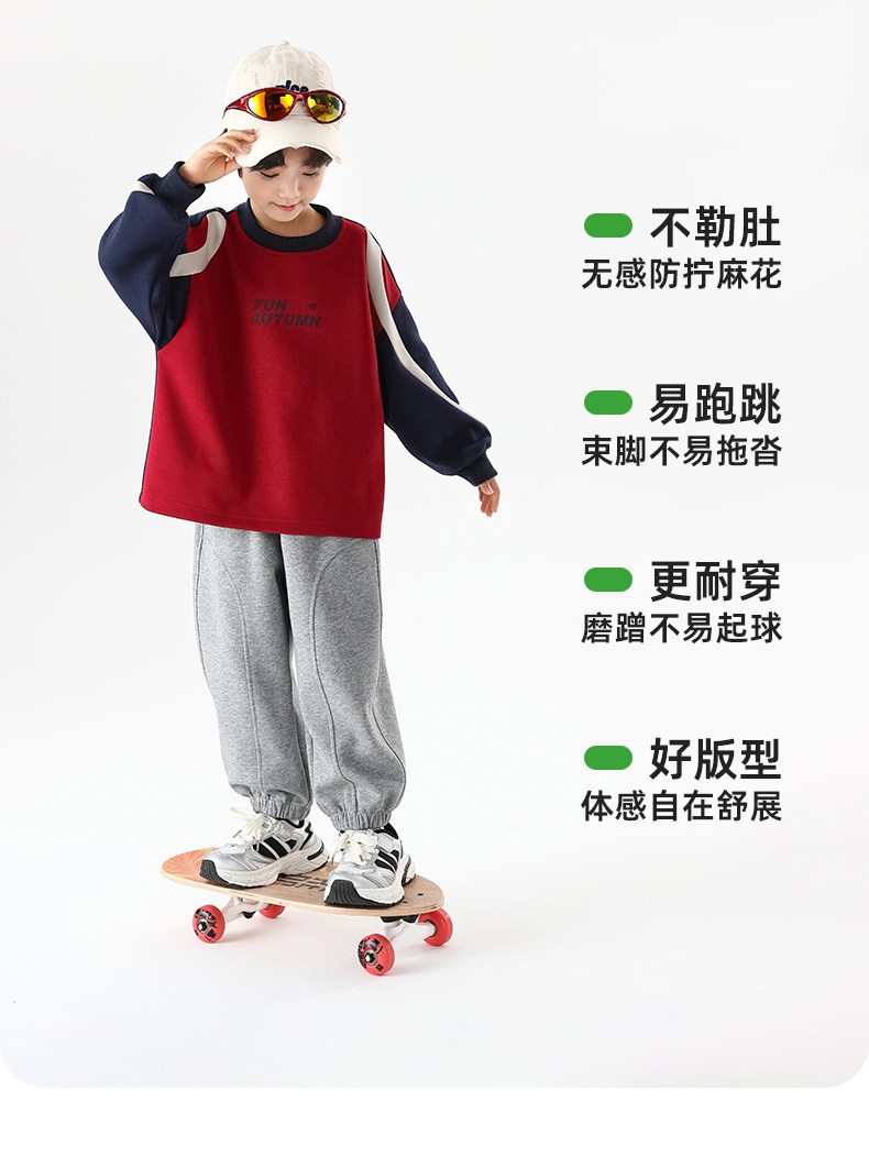 【香菇中秋礼遇季】小象汉姆童装男童运动裤长裤中大童裤子休闲 — 4