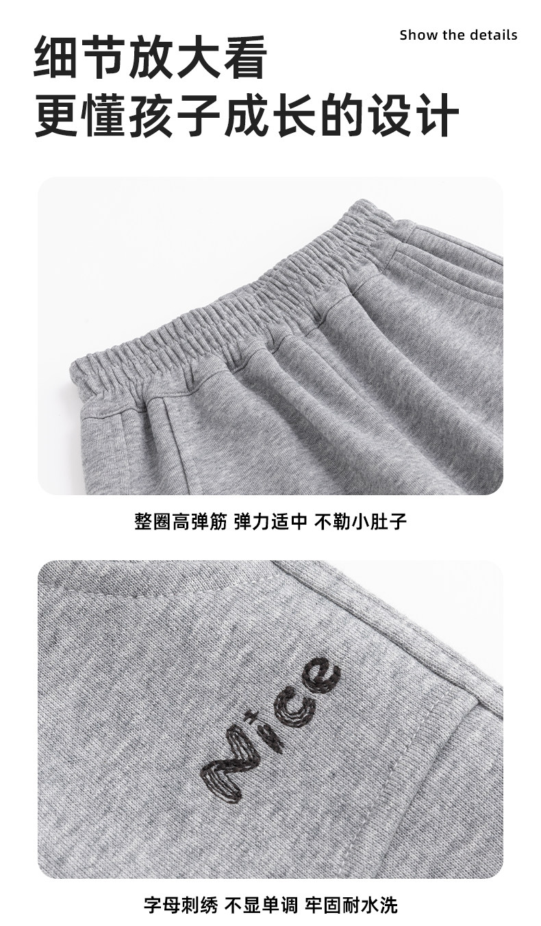 【香菇中秋礼遇季】小象汉姆童装男童运动裤长裤中大童裤子休闲 — 15