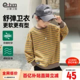 小象汉姆 Летняя одежда, толстовка, детский приятный телу весенний лонгслив, в корейском стиле