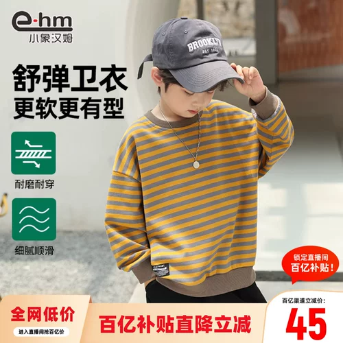 小象汉姆 Летняя одежда, толстовка, детский приятный телу весенний лонгслив, в корейском стиле