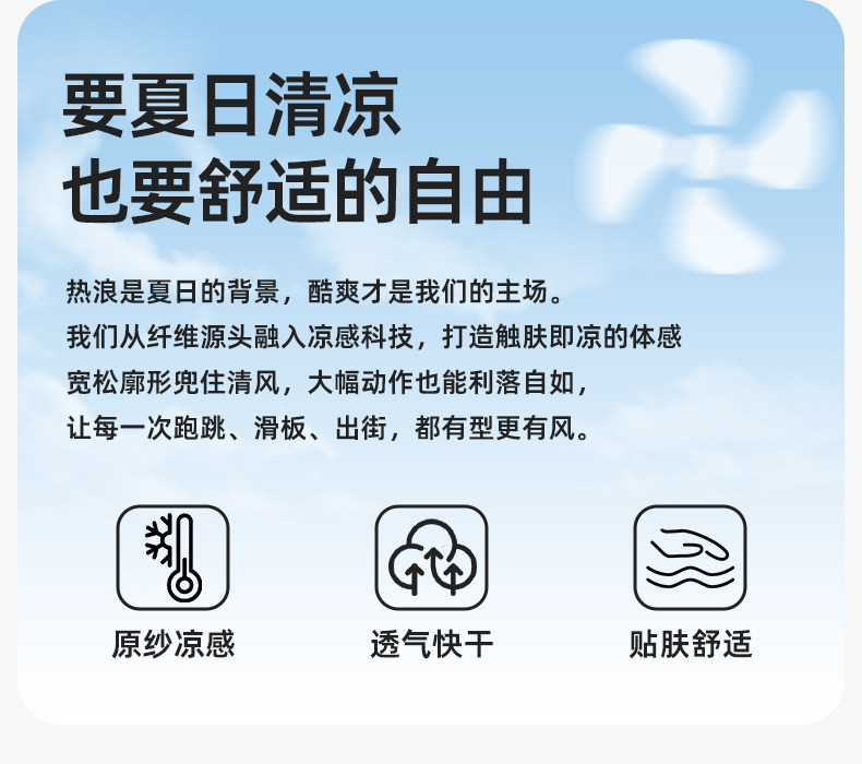 小象汉姆童装男童裤子夏薄款儿童夏装七分裤2026新款大童凉感短裤 — 5