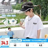 小象汉姆 Летняя одежда, детская летняя футболка с коротким рукавом, короткий рукав, подходит для подростков