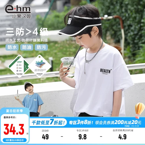 小象汉姆 Летняя одежда, детская летняя футболка с коротким рукавом, короткий рукав, подходит для подростков