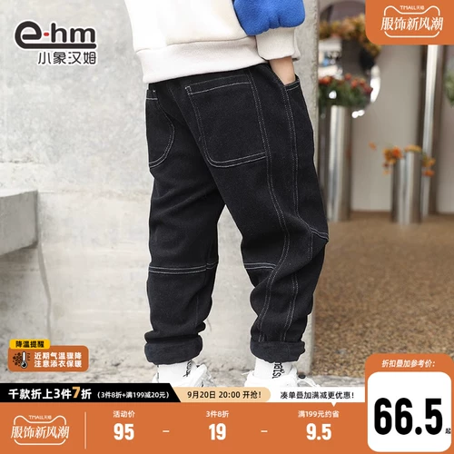 小象汉姆 Флисовая летняя одежда, джинсы с начесом, детский пуховик, штаны, увеличенная толщина, 2023
