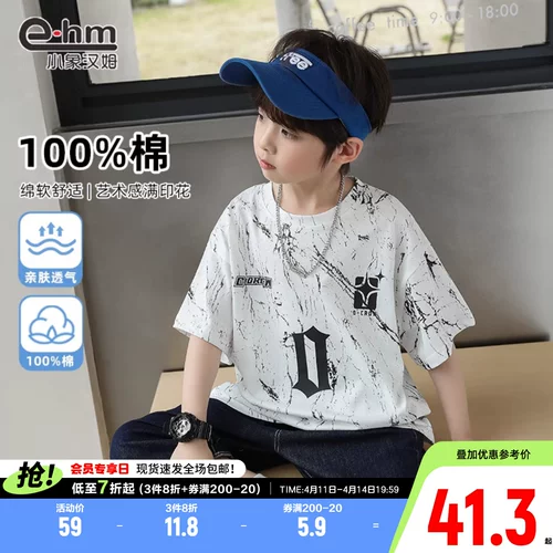 小象汉姆 Летняя одежда, хлопковая детская футболка, в западном стиле