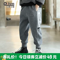 Код достаточно, ребенок не толстый, рекомендуется нормально выбрать