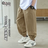 小象汉姆 Летняя одежда, детские штаны, летнее дорожное дышащее средство от комаров