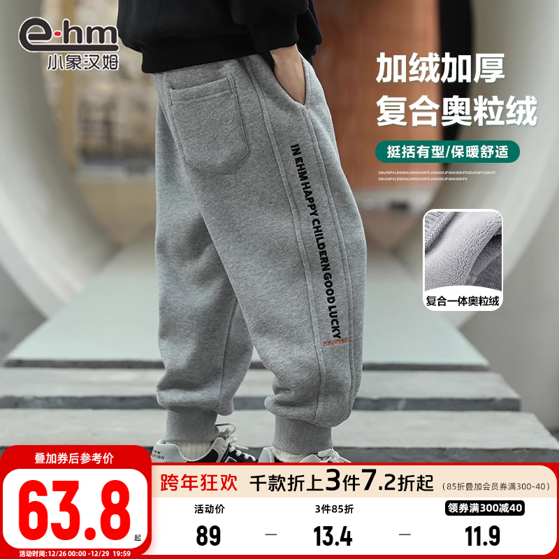 Boy Clothing Boy Integrated Suede Pants Children Plus Suede Sports Pants Winter Clothing 2023 New CUHK Scout Long Edition Easing Tide-Taobao