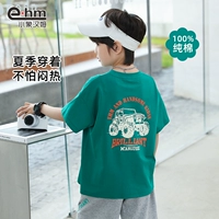 Озеро Грин [класс А, ощущение прохлады, приятное для кожи и дышащее]