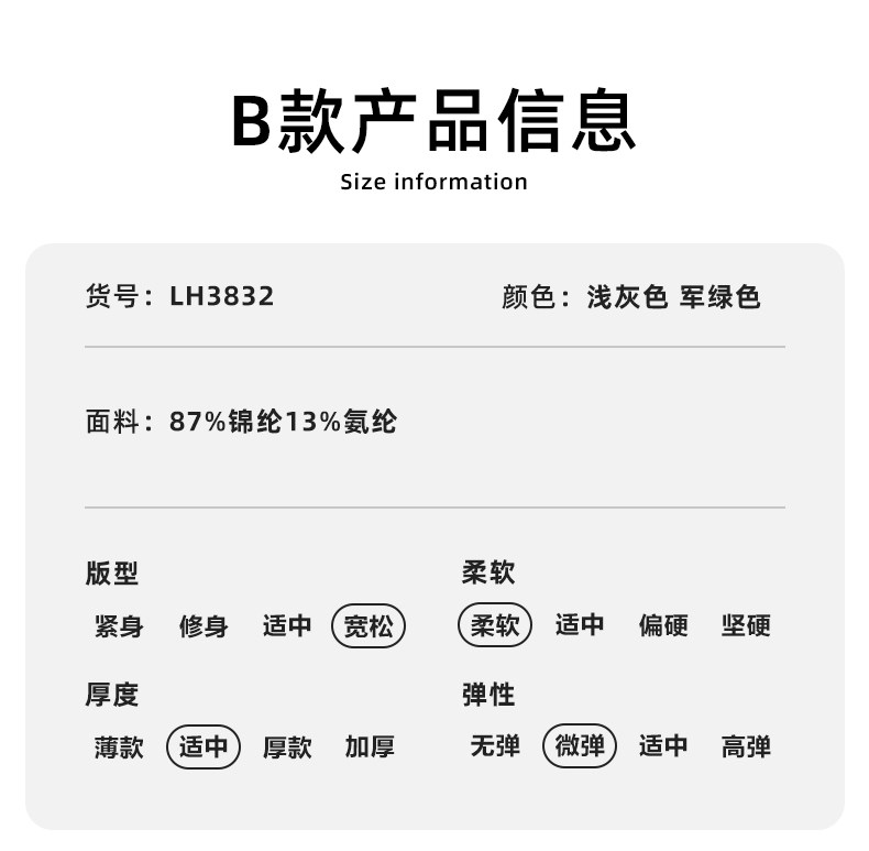 小象汉姆童装男童裤子夏薄款儿童夏装七分裤2026新款大童凉感短裤 — 15